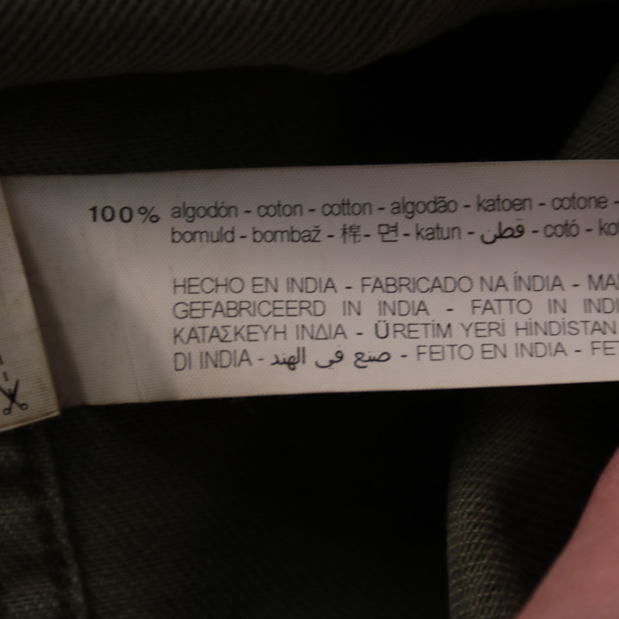 рубашка Zara