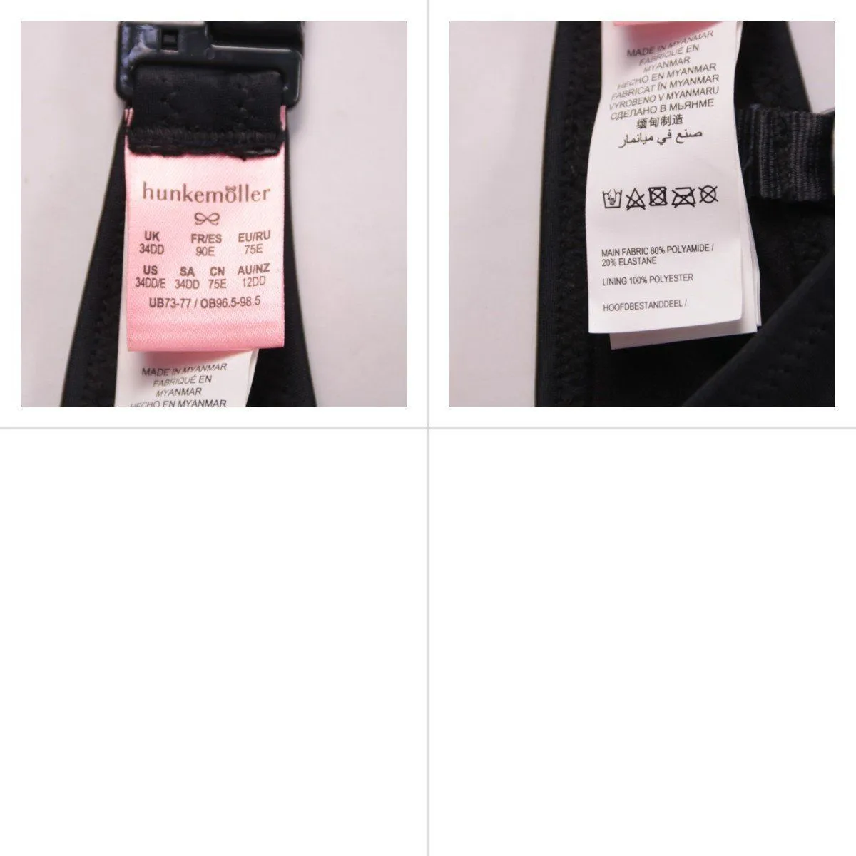бюстгальтер Hunkemöller