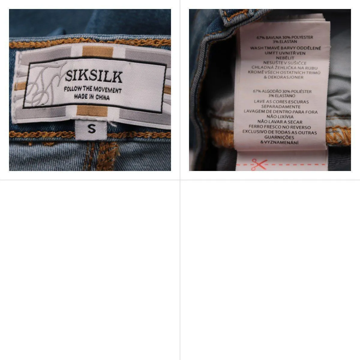 джинсы SikSilk