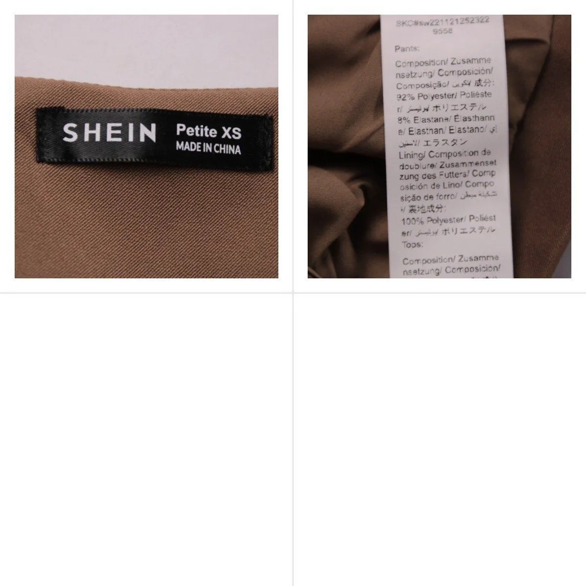 жилет SHEIN