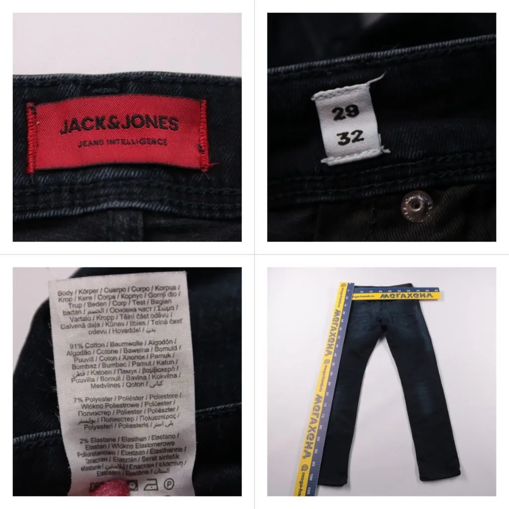 джинсы Jack & Jones